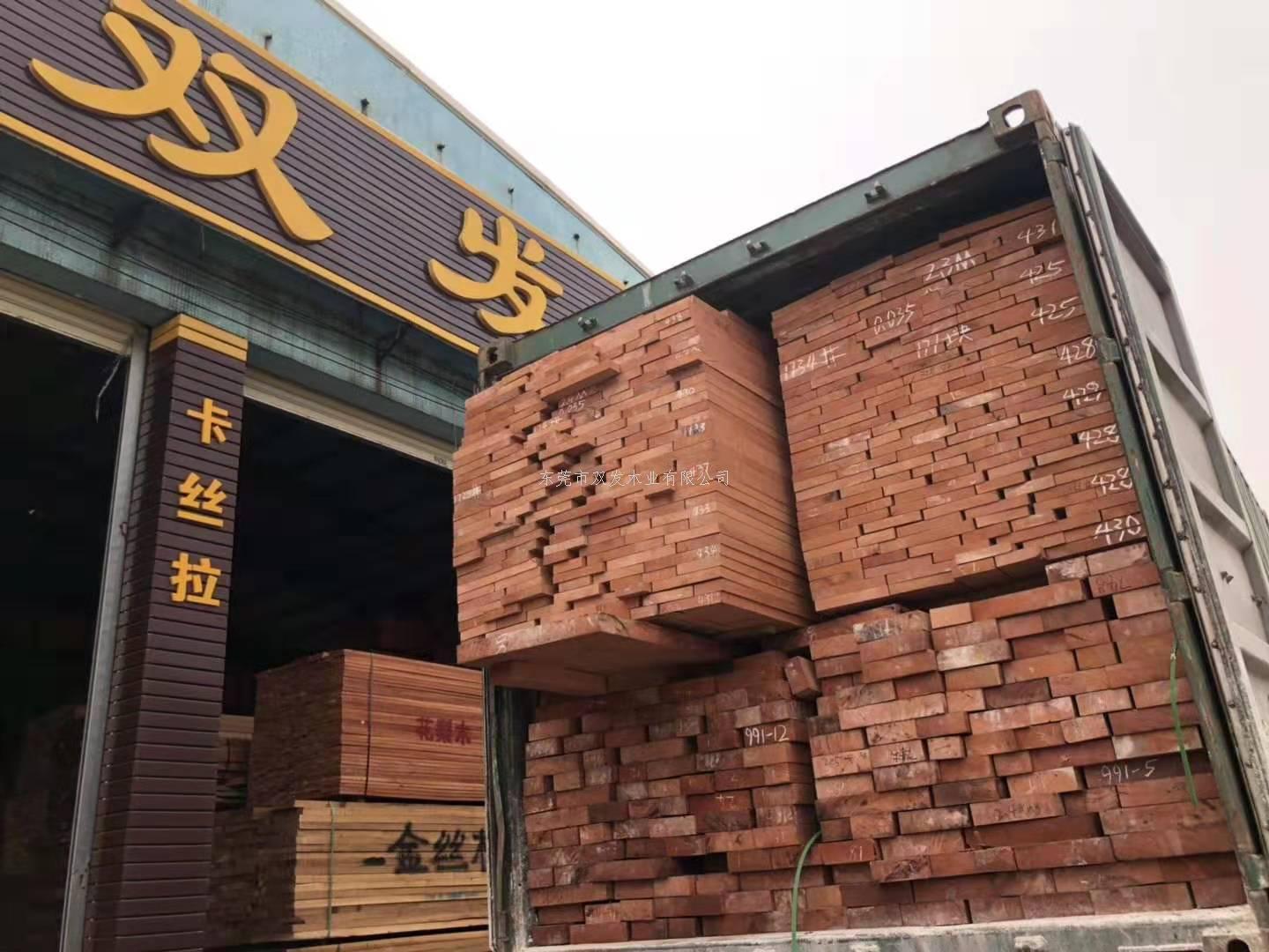 最近到貨，贊比亞花梨，卡斯拉（重），庫存已滿，趕緊下單。